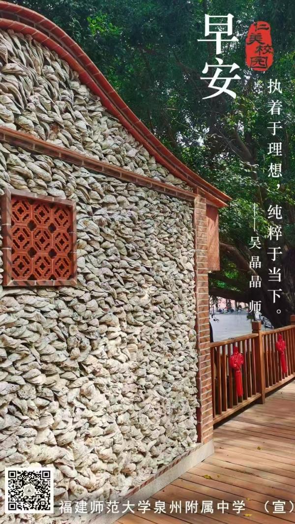 执着于理想，纯粹于当下.jpg