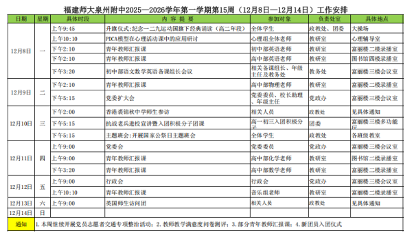 d9b2425120070fad288bd22cec43673e.png