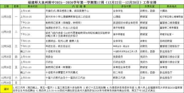 71862cd0d685fac6295e40d67fdc4b87.png