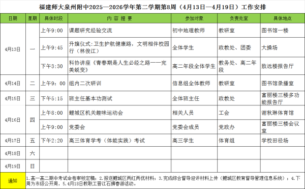bd169d45790f9eac0cec5ccc2acfac79.png