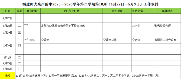 ec521cd8ad4f65e867106df288184aef.png