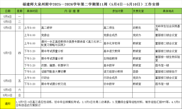 4bc99aeedb30ffc363df5b333b931fe9.png