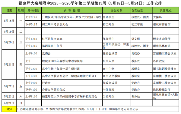 5199c0cf70e92178c20ebe0a9aa921af.png