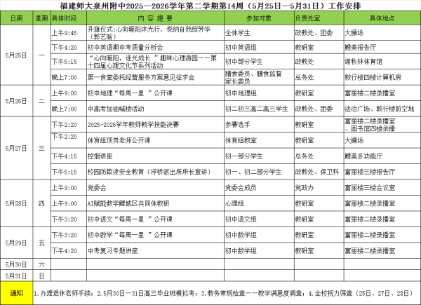 a235d5db61fac26cc38b0a4f3ed32d98.png