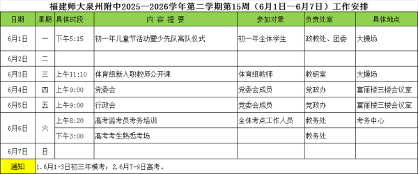3107f8cc6016e4efd3e904a867df48b6.png